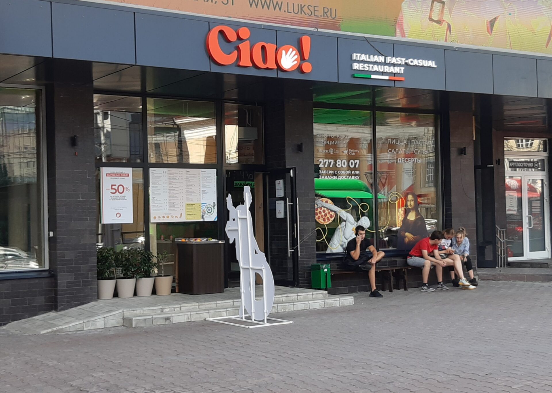 Ciao! Restaurant